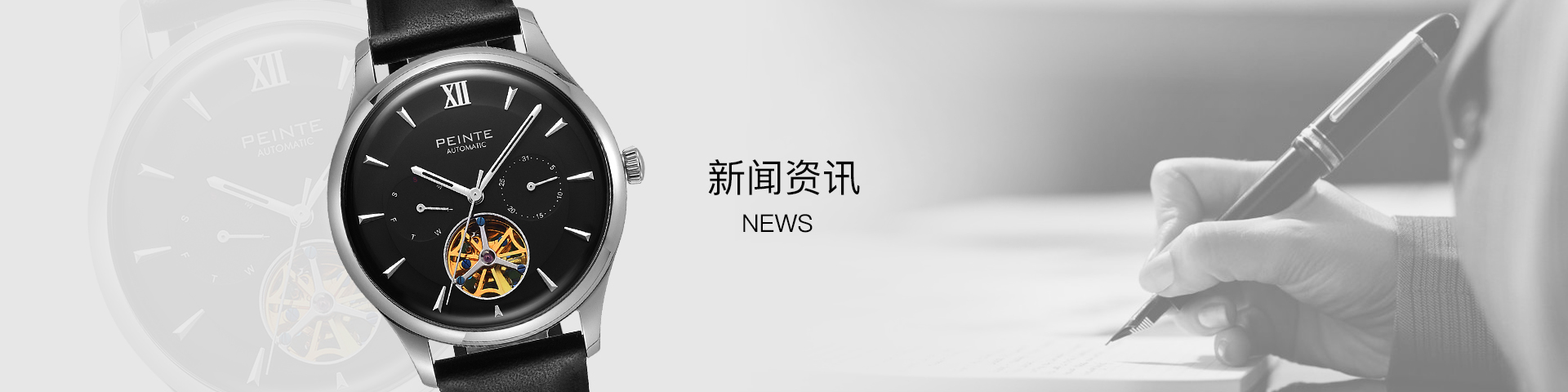 精湛技艺
