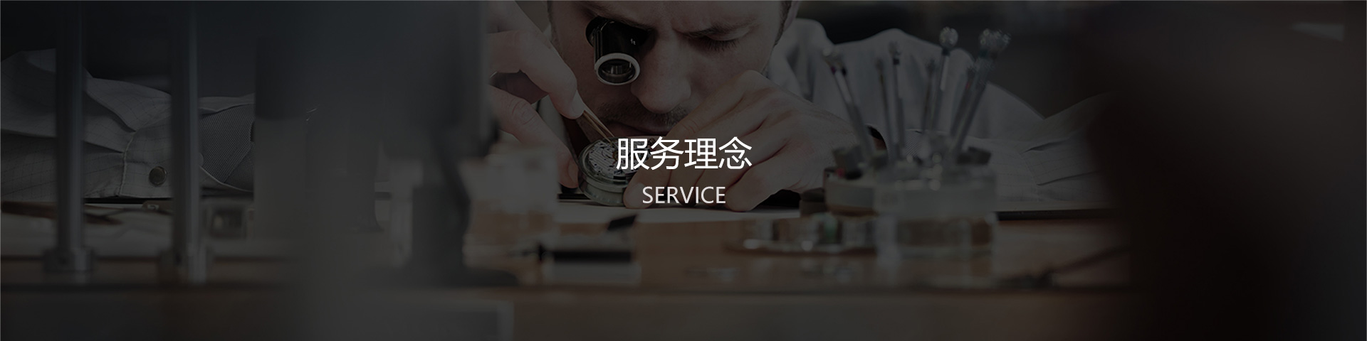 保养常识